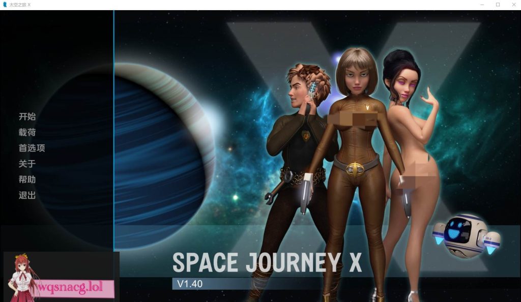 [SLG/汉化] 太空之旅 Space Journey X [v2.10_012a] PC+安卓汉化版3G游戏中文版下载|无需安装解压即玩-绿色游戏网