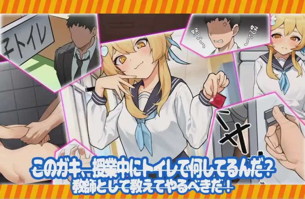 [互动SLG/中文] 教育莹妹~让你见识大人的力量 PC+安卓官方中文版1.3G游戏中文版下载|无需安装解压即玩-绿色游戏网