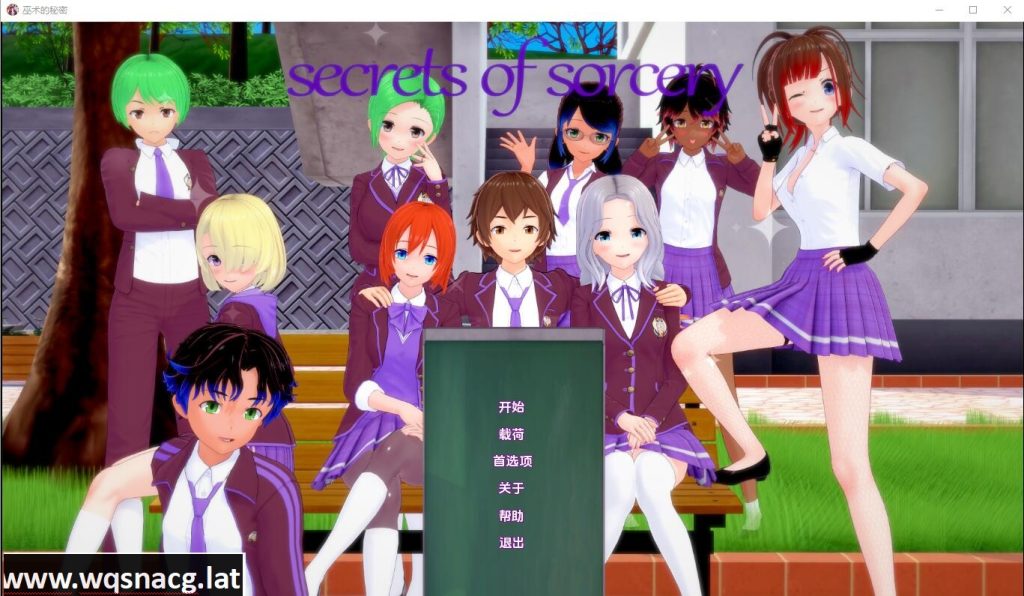 [SLG/汉化] 魔法的秘密 巫术的秘密 Secrets of Sorcery v0.34.5 PC+安卓汉化版游戏中文版下载|无需安装解压即玩-绿色游戏网