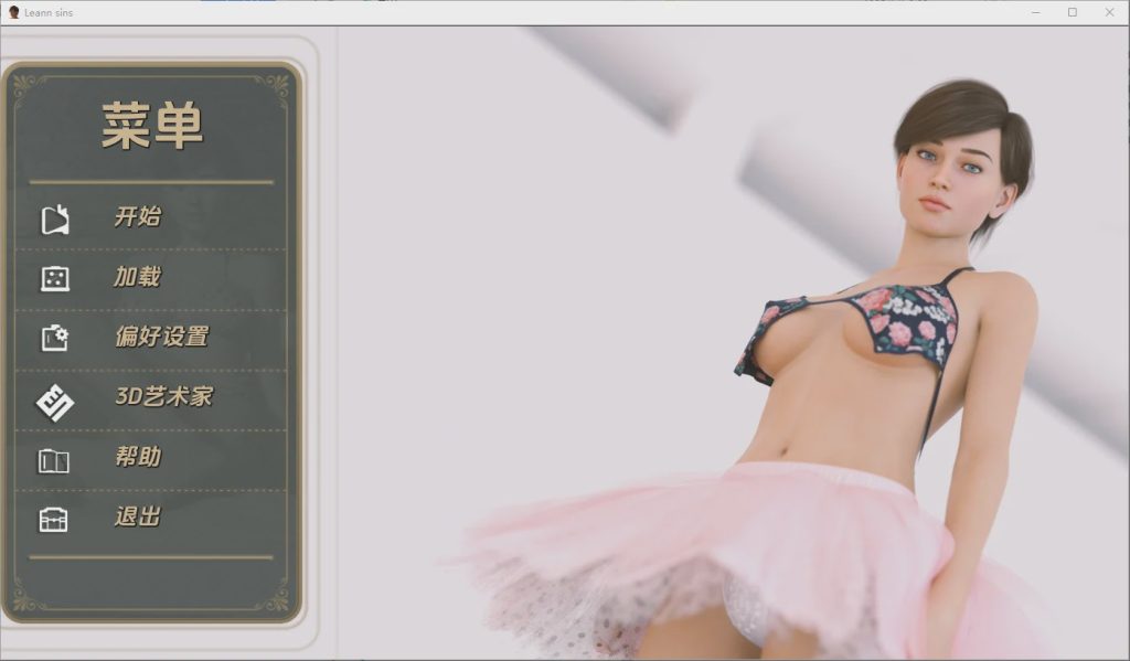 [SLG/汉化] 莉恩罪孽 Leann sins [Final] 完结 PC+安卓AI汉化版3.7G游戏中文版下载|无需安装解压即玩-绿色游戏网