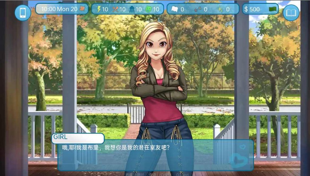 [SLG/汉化] 爱与性：二垒Love & Sex Second Base v25.4.0b PC+安卓汉化版游戏中文版下载|无需安装解压即玩-绿色游戏网