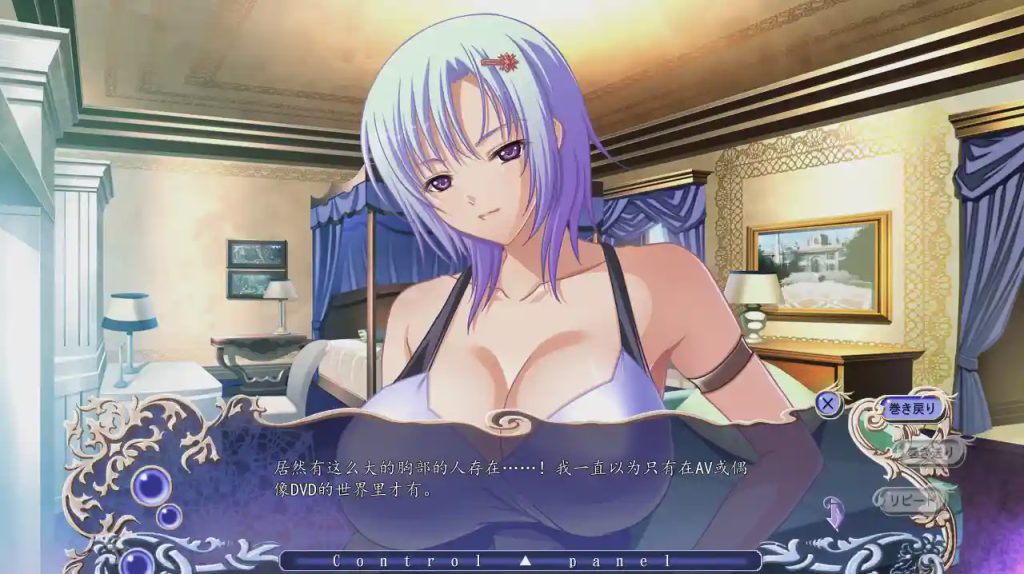 [拔作ADV/汉化] 巨乳魔女 AI汉化版2.3G游戏中文版下载|无需安装解压即玩-绿色游戏网