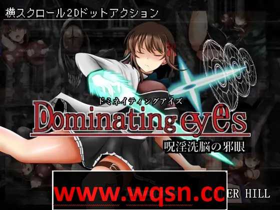 【像素ACT/中文/全动态】呪银洗脳の邪眼~支配之眼 Dominating eyes+续作 官方中文游戏中文版下载|无需安装解压即玩-绿色游戏网