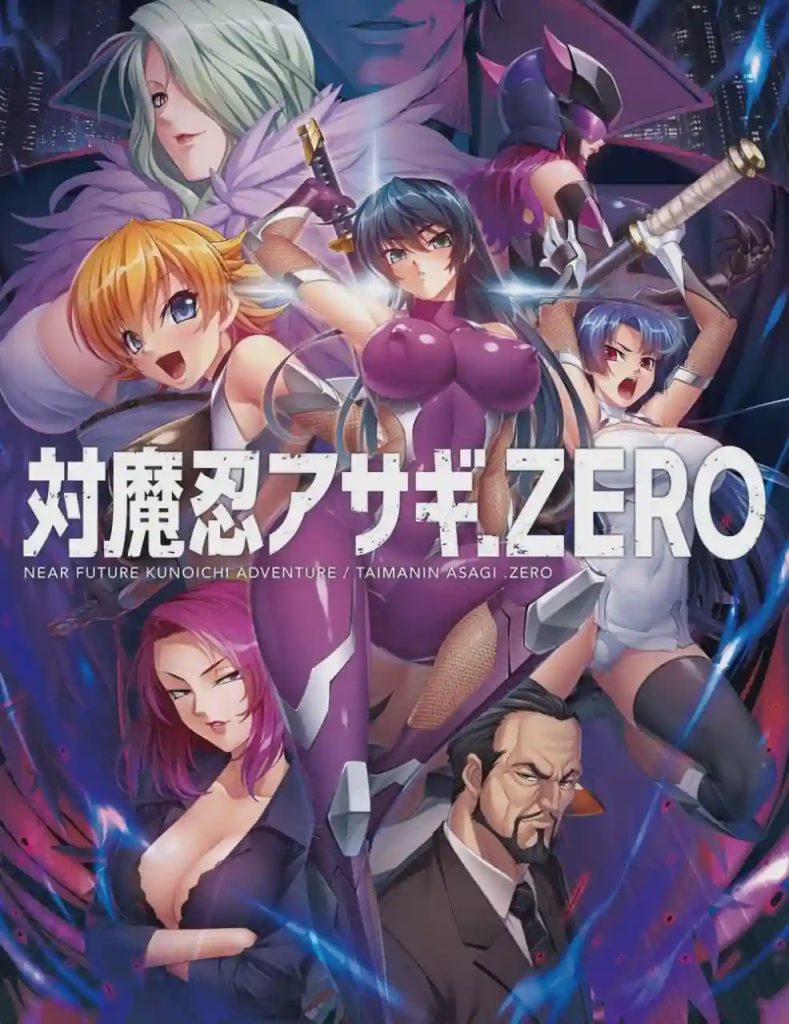 [拔作ADV/恶堕/PC] 对魔忍阿莎姬ZERO 対魔忍アサギZERO AI汉化+全CG存档 3.4G游戏中文版下载|无需安装解压即玩-绿色游戏网