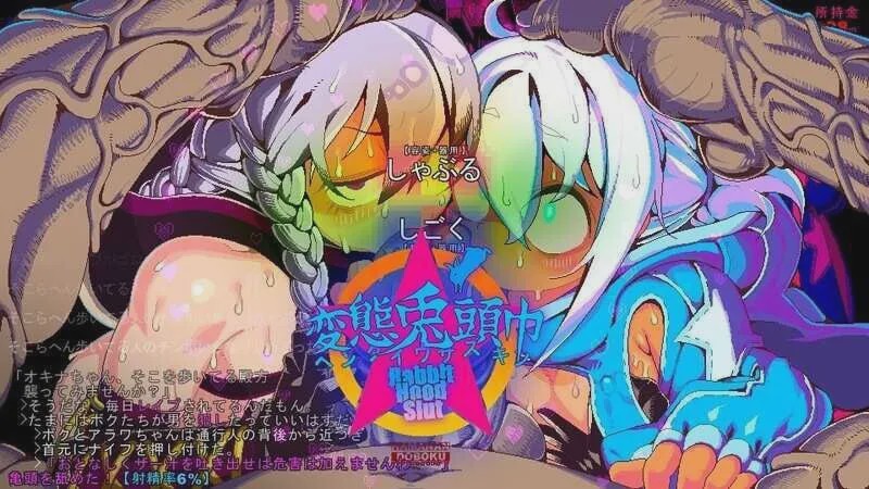 [像素SLG/露出/PC] 变态兔头巾 変態兎頭巾 v2025-05-02 机翻汉化体験版游戏中文版下载|无需安装解压即玩-绿色游戏网