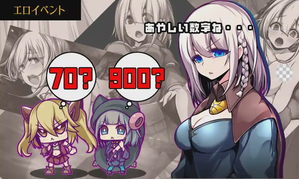 [回合RPG/拘束异种X/新作/PC] 星天魔女 星天の魔女v1.11 PC+安卓 汉化版4.2G游戏中文版下载|无需安装解压即玩-绿色游戏网