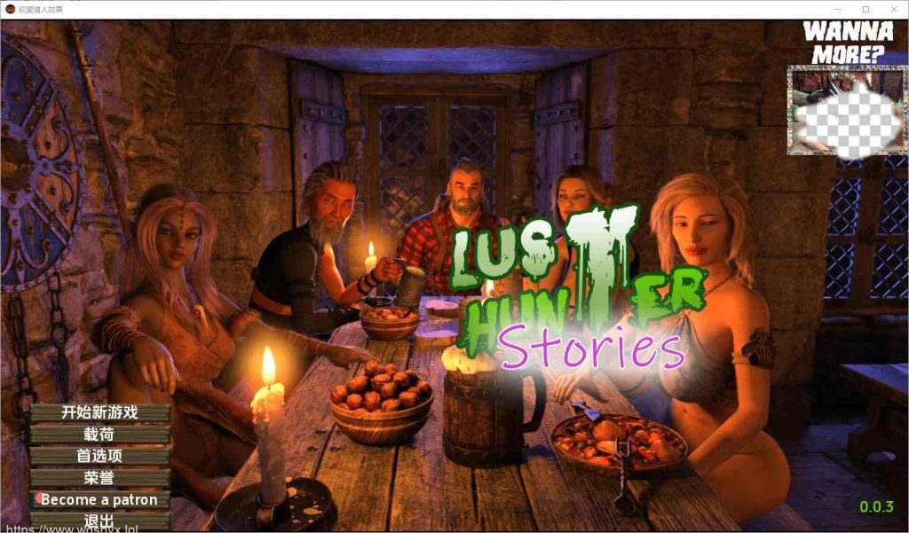 [SLG/汉化] 欲望猎人故事 Lust Hunter Stories V0.04 PC+安卓汉化版 1.5G游戏中文版下载|无需安装解压即玩-绿色游戏网