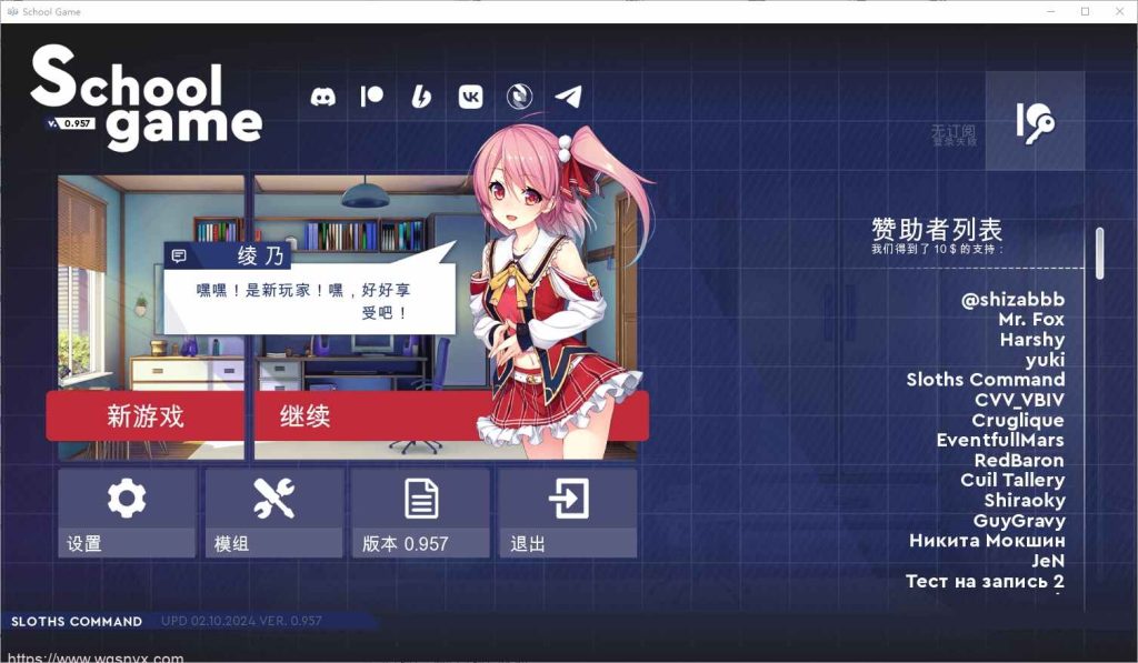 [SLG/汉化] 学校游戏 School Game v0.964 fix 1 PC+安卓汉化版游戏中文版下载|无需安装解压即玩-绿色游戏网