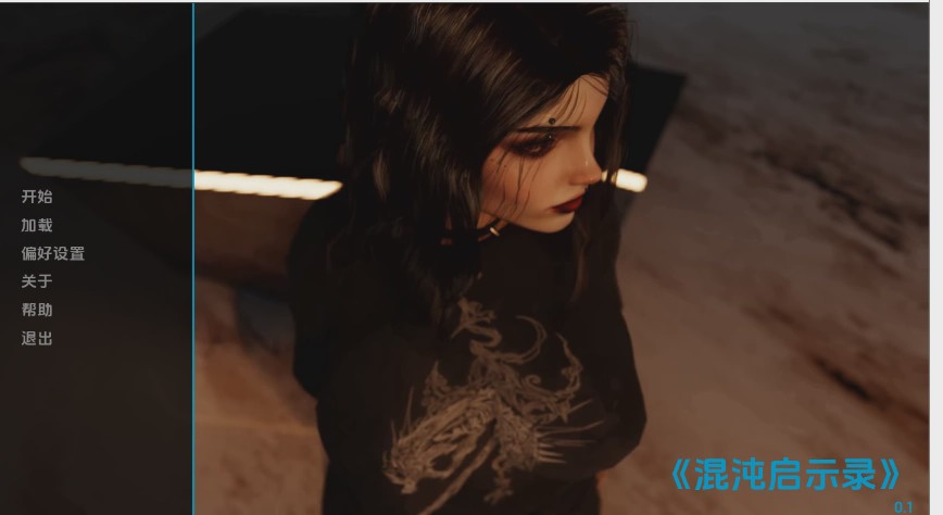 [SLG/汉化] 混沌的启示 The Revelations of Chaos v0.1 PC+安卓AI汉化版 1.6G游戏中文版下载|无需安装解压即玩-绿色游戏网