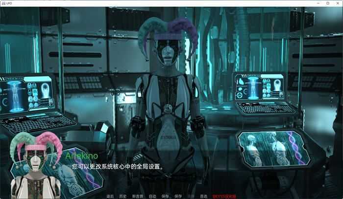 [SLG/汉化] 飞碟 不明飞行物 UFO Ch.3 v0.6.8 PC+安卓汉化版6.1G游戏中文版下载|无需安装解压即玩-绿色游戏网