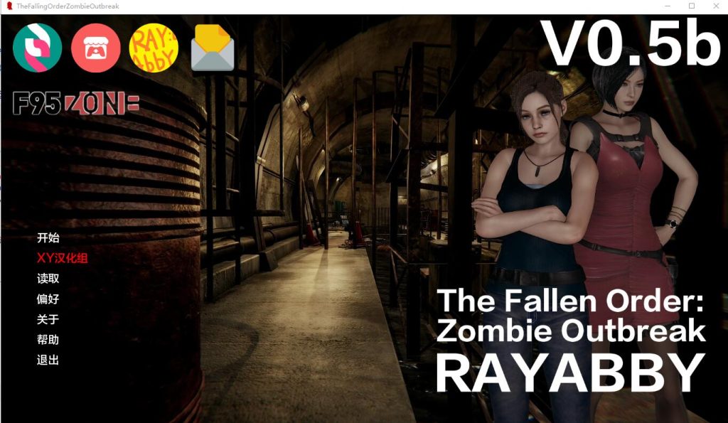 [同人SLG/汉化] 堕落秩序 僵尸爆发The Fallen Order Zombie Outbreakv1.0 PC+安卓汉化版5.7G游戏中文版下载|无需安装解压即玩-绿色游戏网
