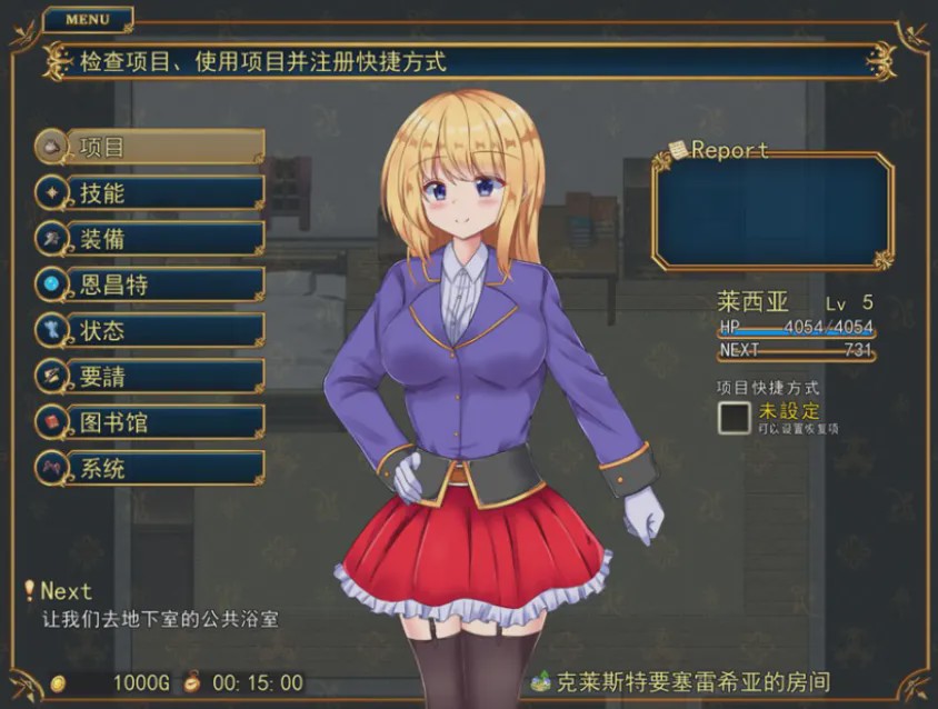 [RPG/汉化] 战令公主蕾西亚与失落要塞 戦令姫レイシアと失落の要塞 V2.01 汉化版1.4G游戏中文版下载|无需安装解压即玩-绿色游戏网