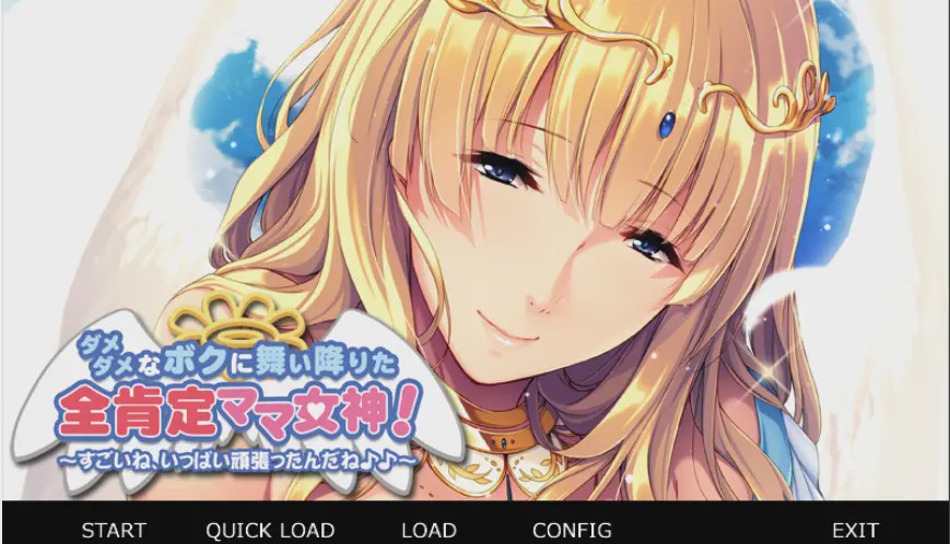 [拔作ADV/汉化] 妈妈女神降临到我家-废柴儿子与全肯定溺爱妈妈 云翻汉化1G游戏中文版下载|无需安装解压即玩-绿色游戏网