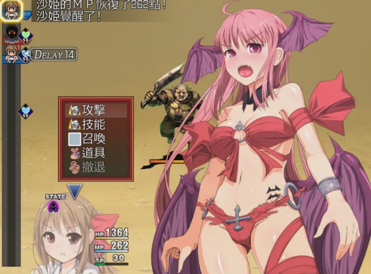 [RPG/中文] [gorpg] 幻想感染症~Phantasia Infection Ver1.12 汉化版游戏中文版下载|无需安装解压即玩-绿色游戏网