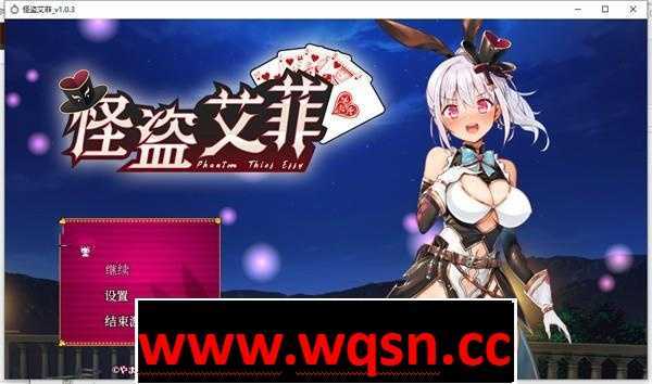 【爆款RPG/中文】怪盗艾菲 怪盗エフィー-Build.12639599-1.0.4s-中文步兵版1G游戏中文版下载|无需安装解压即玩-绿色游戏网