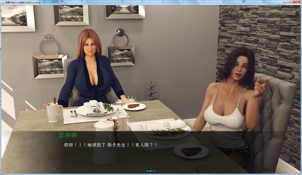 欧美SLG/汉化]恶魔的诱惑 Seducing the Devil V0.13 PC+安卓汉化版7.3G游戏中文版下载|无需安装解压即玩-绿色游戏网