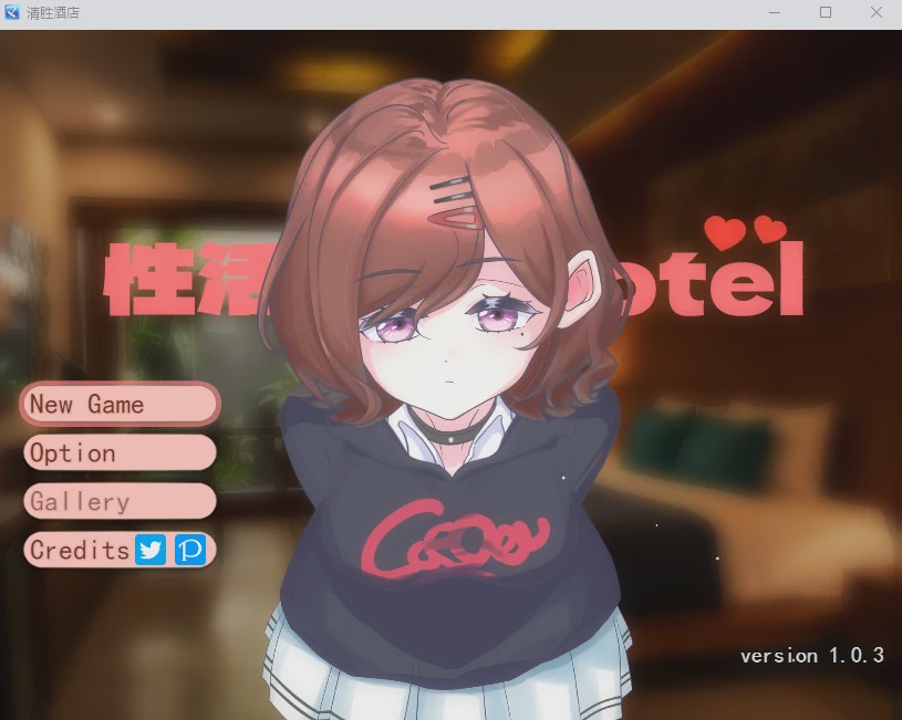 [SLG/汉化/全动态] 性活Hotel V1.03 云翻汉化版 1G游戏中文版下载|无需安装解压即玩-绿色游戏网