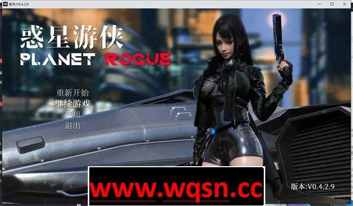 [SLG/汉化] 惑星游侠Planet Rogue V4.2.10 官方中文步兵版 2.1G游戏中文版下载|无需安装解压即玩-绿色游戏网