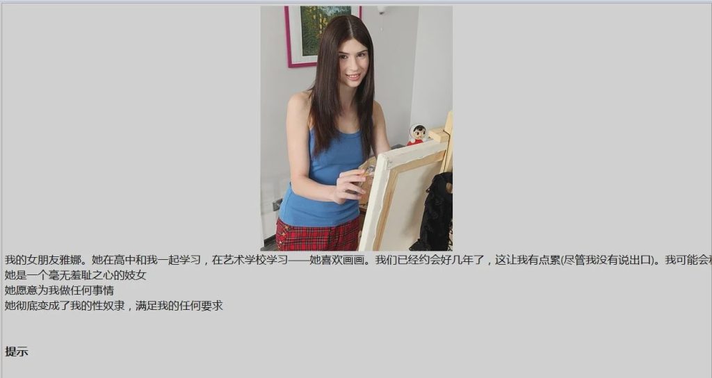 [毛子QSP/汉化/重·口] 惩罚者！！Punisher V0.7 高压缩汉化版游戏中文版下载|无需安装解压即玩-绿色游戏网