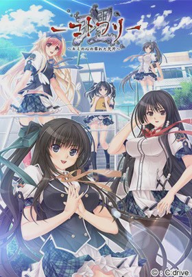 [ADV]理－コトワリ－ ～キミの心の零れた欠片4G游戏中文版下载|无需安装解压即玩-绿色游戏网