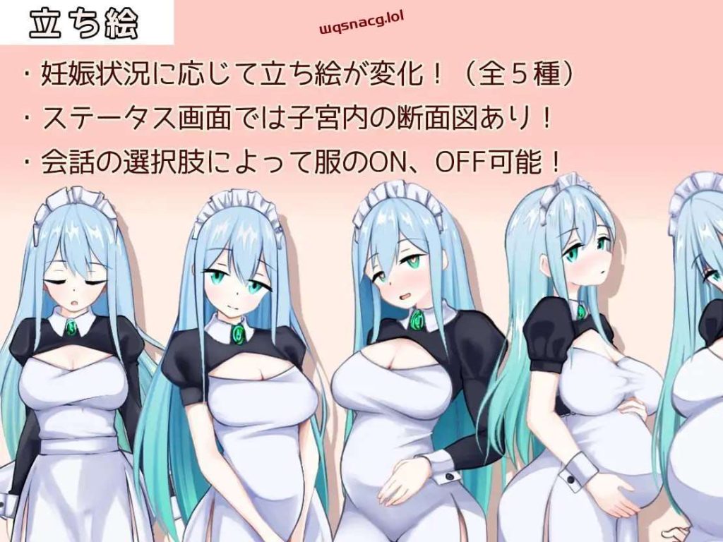 [互动RPG] 女仆制造 メイドinめいど v1.2.3 AI汉化1G游戏中文版下载|无需安装解压即玩-绿色游戏网