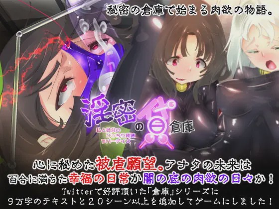 [日式RPG] 银乱的出租仓库~我和她的背德情人节 AI汉化 800M游戏中文版下载|无需安装解压即玩-绿色游戏网