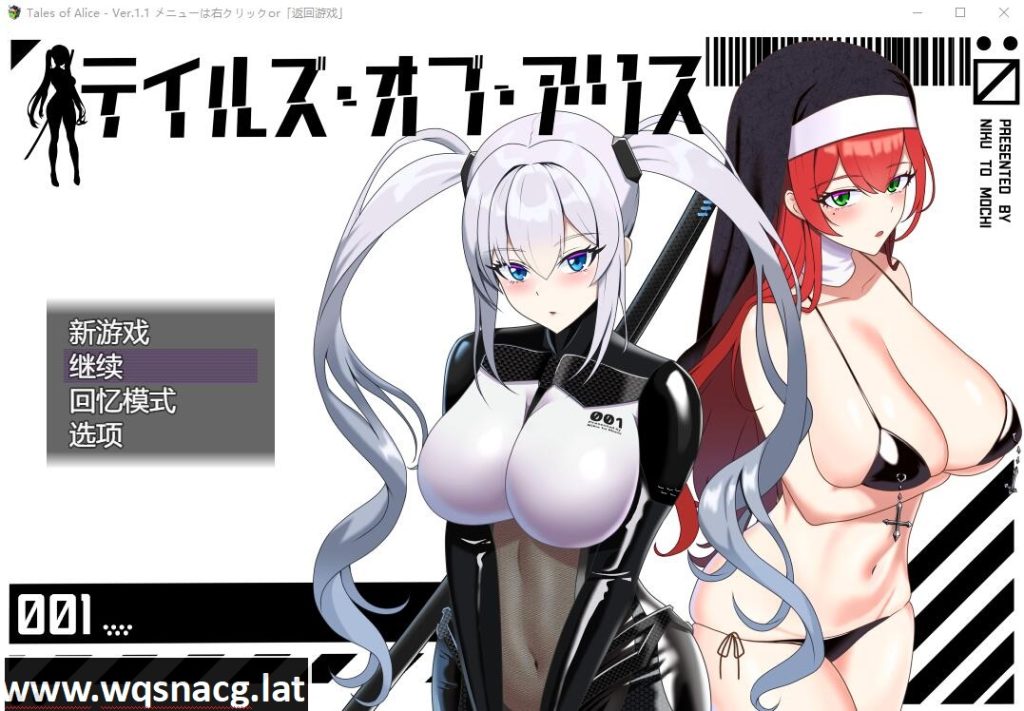 [RPG/汉化] 爱丽丝梦游传说 テイルズ?オブ?アリス v2.2 AI汉化游戏中文版下载|无需安装解压即玩-绿色游戏网