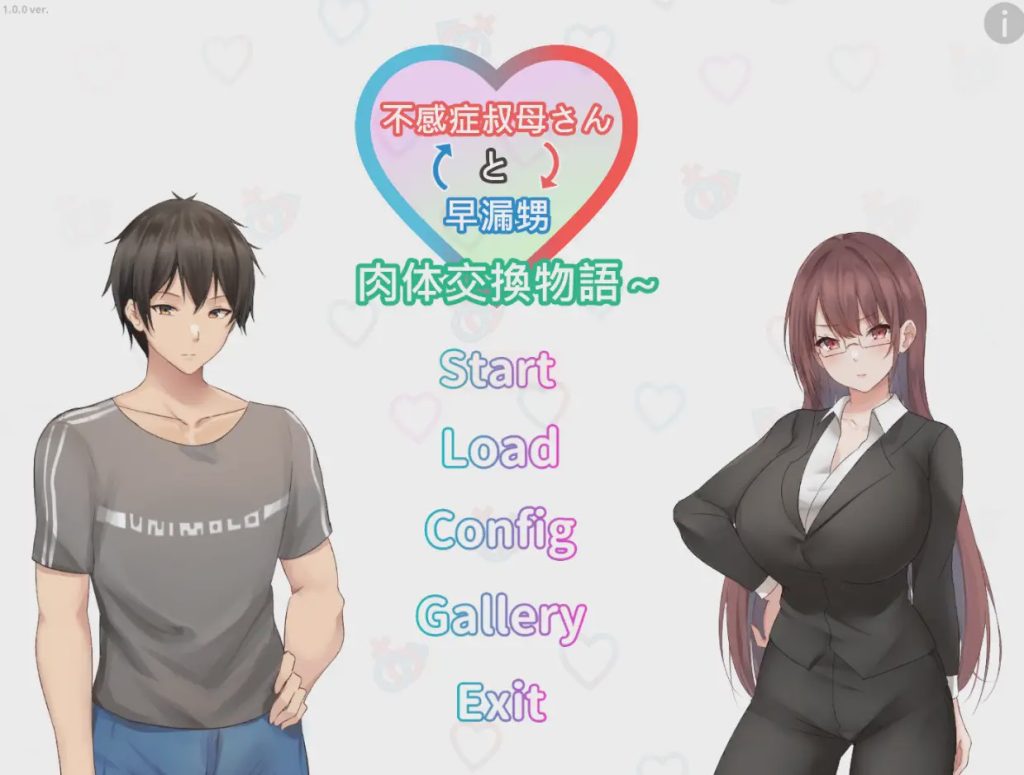 [拔作ADV/新作/PC] 早泄外甥与性冷淡姑妈—身体交换物语DL官方中文900M游戏中文版下载|无需安装解压即玩-绿色游戏网