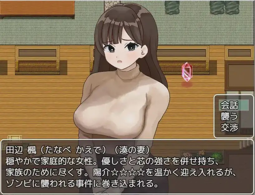 [日式RPG/僵尸娘/新作/PC] 性欲丧尸的夏日狂想 性欲ゾンビの夏休み AI汉化1.1G游戏中文版下载|无需安装解压即玩-绿色游戏网