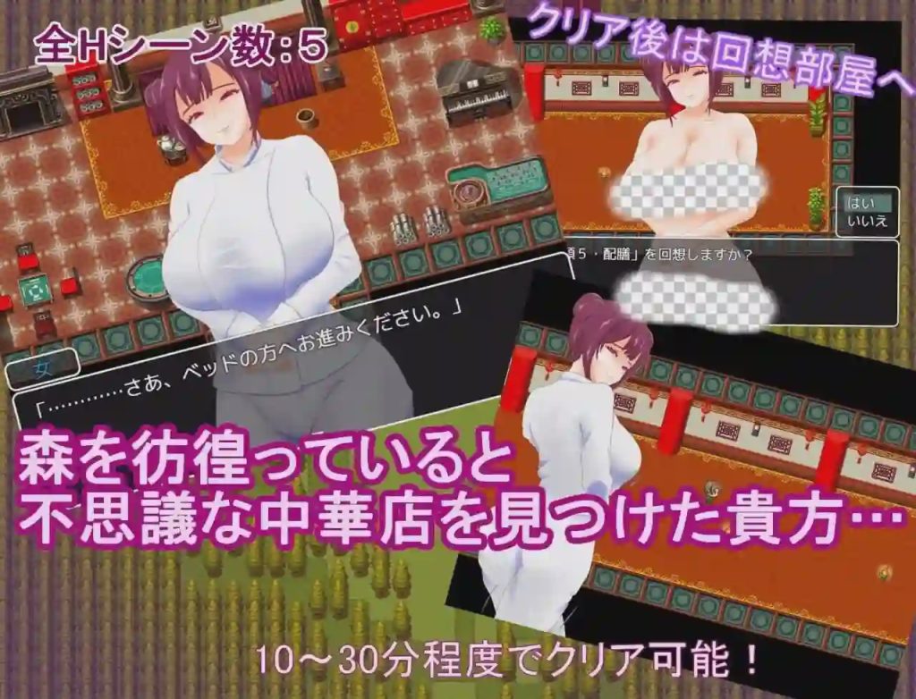 [日式RPG/新作/PC] 规矩多多的猫饼饭店 注文の多い猫餅飯店 机翻汉化版 700M游戏中文版下载|无需安装解压即玩-绿色游戏网