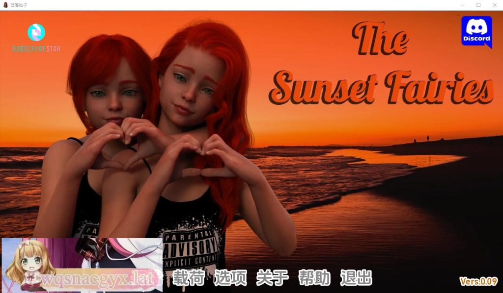 [SLG/汉化] 日落仙女 夕阳仙女 The Sunset Fairies v0.12 PC+安卓汉化版6.1G游戏中文版下载|无需安装解压即玩-绿色游戏网