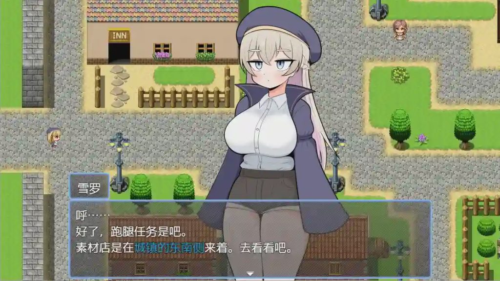 [RPG/汉化] 实习魔导士雪露的跑腿 1.0 PC+安卓汉化版游戏中文版下载|无需安装解压即玩-绿色游戏网