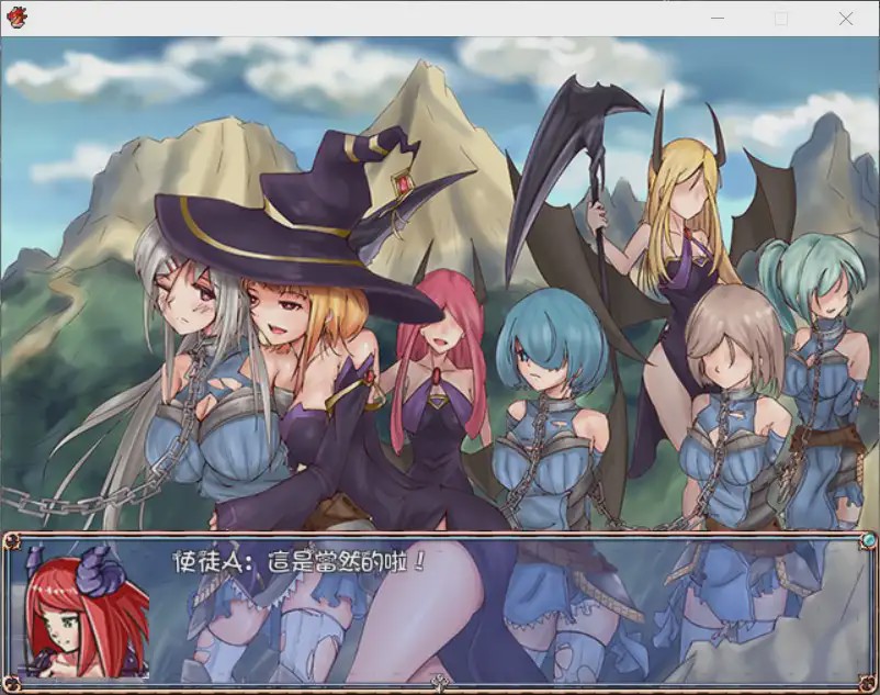 [RPG/中文] 古圣的遗物 CradleEpic-古聖の遺物 DL官方中文版+全CG存档1G游戏中文版下载|无需安装解压即玩-绿色游戏网