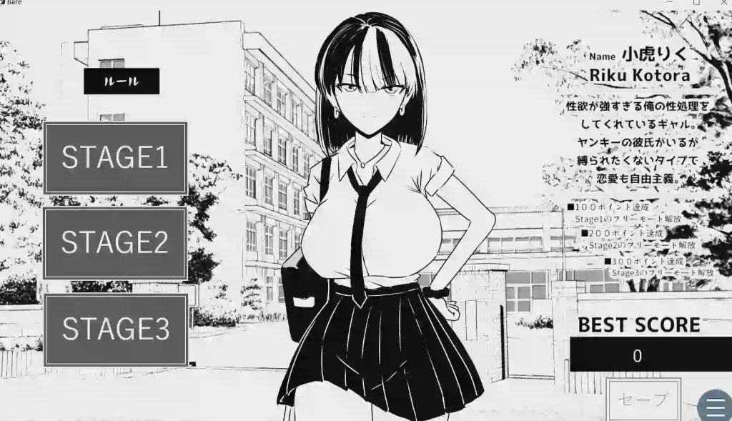 [日式SLG/动态/NTL/新作/PC] 不能让不良少年男友发现！ヤンキー彼氏にバレちゃダメ！ 生肉版游戏中文版下载|无需安装解压即玩-绿色游戏网