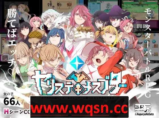 [爆款RPG官中]H版宝可梦：只属于我的迷之规则！YARISUTEMESUBUTA 一次性交易大师 v3.08 steam官方中文版 新增DLC24.2G游戏中文版下载|无需安装解压即玩-绿色游戏网