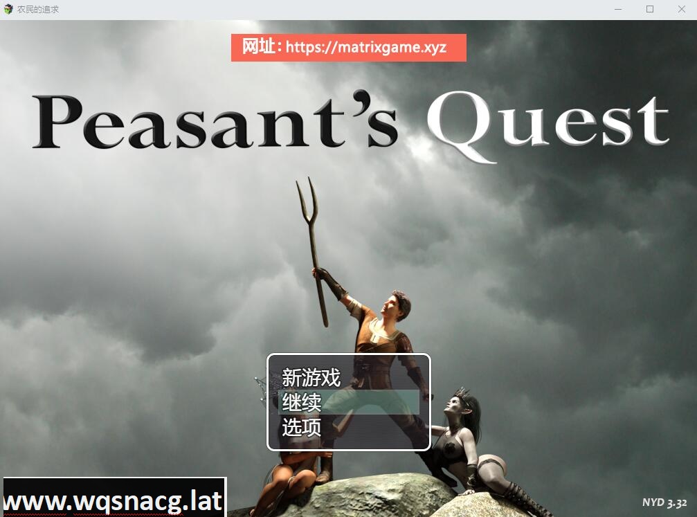 [欧美RPG/汉化] 农民的追求 Peasant’s Quest [v3.75] [Tinkerer] PC+安卓AI汉化版游戏中文版下载|无需安装解压即玩-绿色游戏网