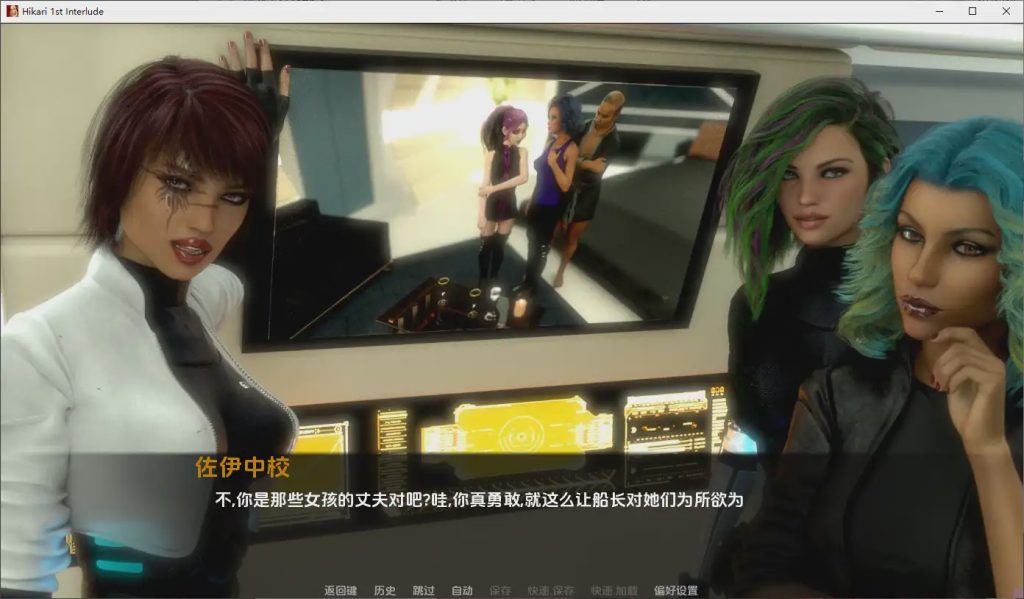 [SLG/汉化] 第一幕间奏 Hikari First Interlude [v0.03.14p] PC+安卓AI1汉化版游戏中文版下载|无需安装解压即玩-绿色游戏网