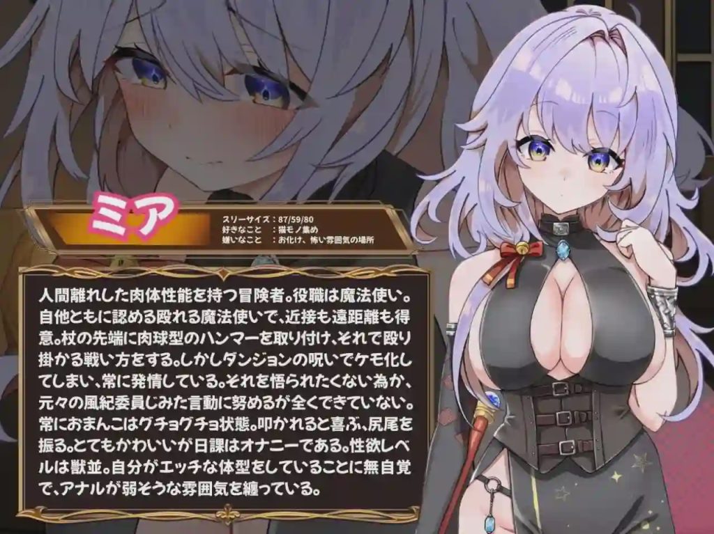 [地牢SLG/新作/PC] 发情迷宫～与猫耳娘的探索生活～発情ダンジョン～猫耳娘と探索ライフ～AI汉化游戏中文版下载|无需安装解压即玩-绿色游戏网