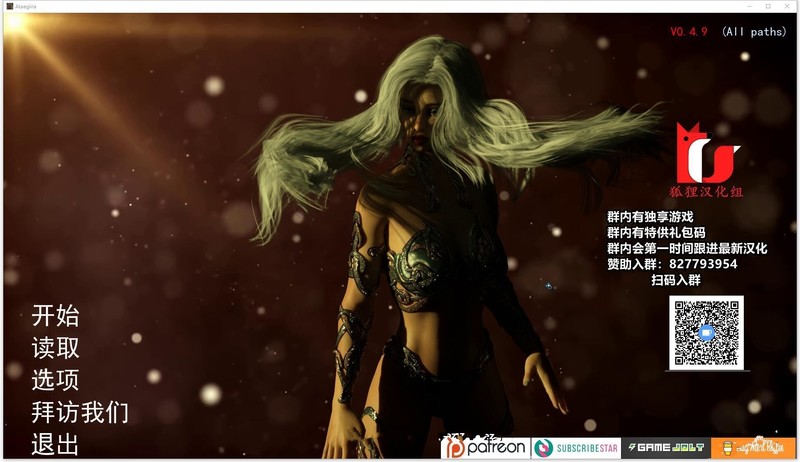 [奇幻沙盒SLG/汉化]上古卷轴-法师的后宫之路 V4.9 精翻汉化版+CG游戏中文版下载|无需安装解压即玩-绿色游戏网