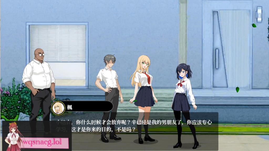 [RPG/汉化] NTR课程 NTRレッスン v1.9.2 v25.01.27 + DLC 官方中文版5.3G游戏中文版下载|无需安装解压即玩-绿色游戏网