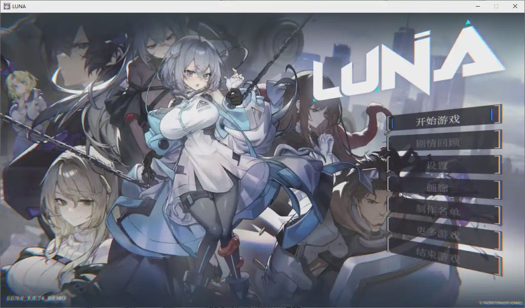 [SLG/中文] 露娜 LUNA 官方中文DEMO步兵版4.9G游戏中文版下载|无需安装解压即玩-绿色游戏网