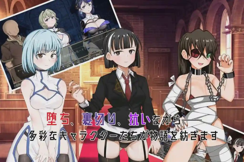 [日式ADV/新作/PC] 奥梅拉斯的刻痕～旋转木马与背德摇篮AI汉化1.3G游戏中文版下载|无需安装解压即玩-绿色游戏网