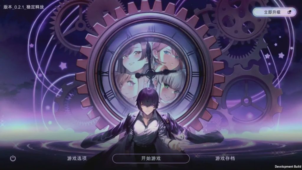 [日式SLG/沙盒] 时间狂喜 Chrono Ecstasy v0.2.8 PC+安卓 机翻汉化步兵版2.1G游戏中文版下载|无需安装解压即玩-绿色游戏网