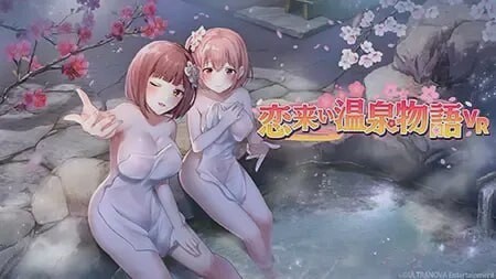 [3D沙盒SLG/动态/PC] 情归温泉物语 恋来い温泉物語 Non-VR 生肉版 9.1G游戏中文版下载|无需安装解压即玩-绿色游戏网