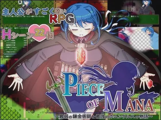 [日式RPG/动态/新作/PC] PIECE of MANA ～最弱炼金术师与最强人造人的物语v1.10 AI汉化游戏中文版下载|无需安装解压即玩-绿色游戏网