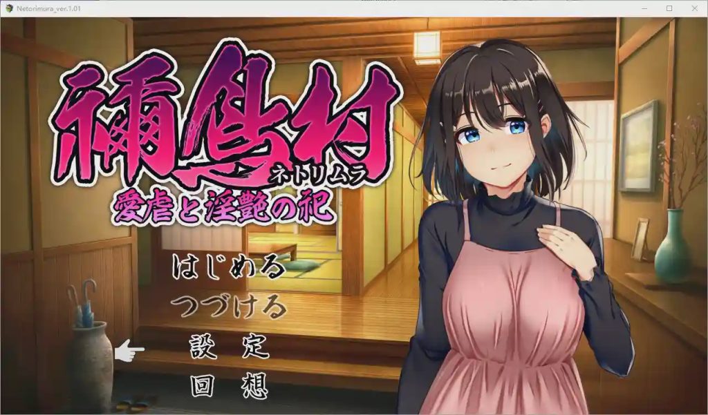 [RPG/汉化] 女祭司淫乱的仪式1.0 PC+安卓汉化版800M游戏中文版下载|无需安装解压即玩-绿色游戏网