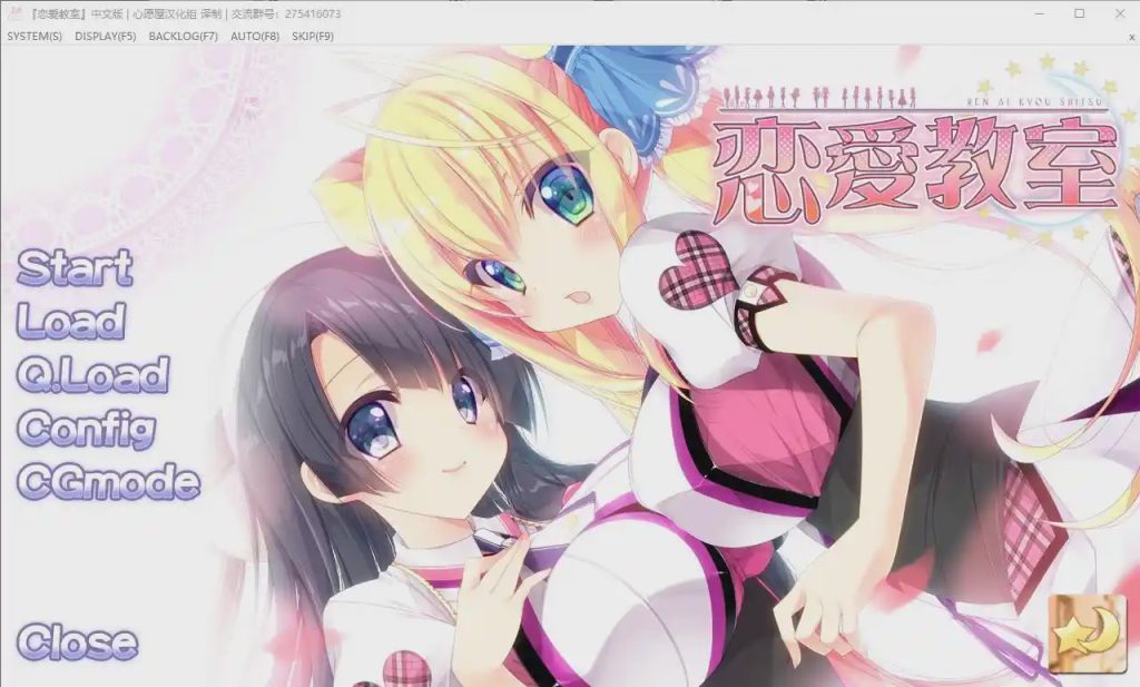 [汉化ADV/纯爱][UnN/A] 恋愛教室 恋爱教室PC+安卓KRKR模拟汉化版 2.6G游戏中文版下载|无需安装解压即玩-绿色游戏网