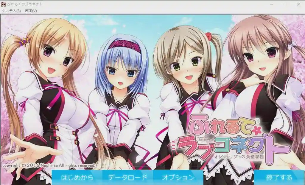 [ADV/汉化] 触碰的爱情连接~我和她的恋爱表达 AI汉化版+全CG存档 1.2G游戏中文版下载|无需安装解压即玩-绿色游戏网