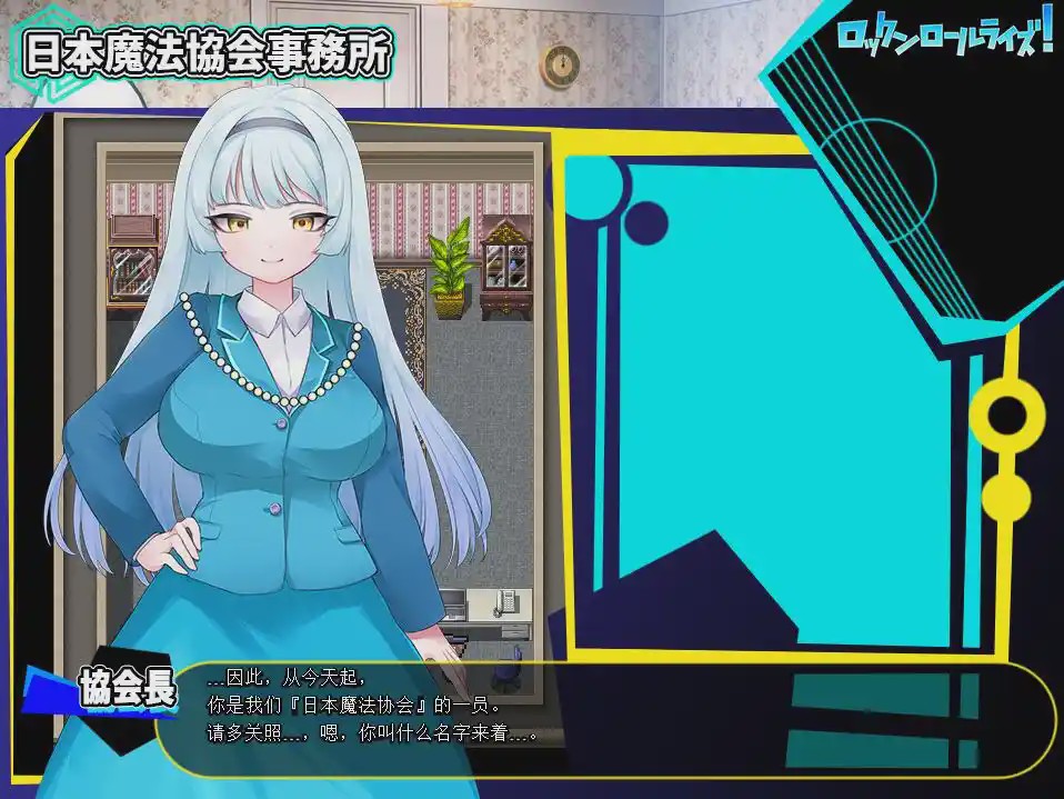 [RPG/汉化] 摇滚派对 ロックンロールライズ! PC+安卓AI汉化作弊版1.2G游戏中文版下载|无需安装解压即玩-绿色游戏网