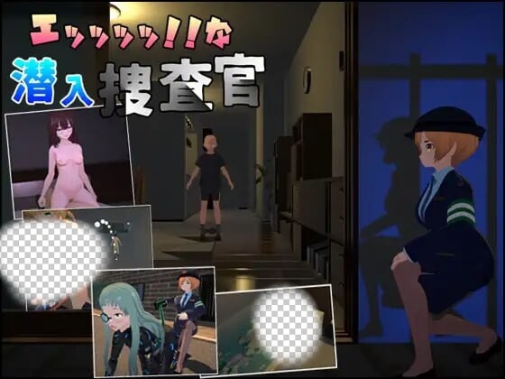 [3D潜行SLG/动态/新作/PC] 诶！！潜入搜查官的秘密任务 エッッッッ!!な潜入捜査官 v1.0.1 官方中文 1.2G游戏中文版下载|无需安装解压即玩-绿色游戏网
